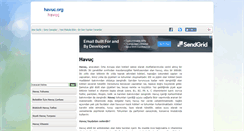 Desktop Screenshot of havuc.org